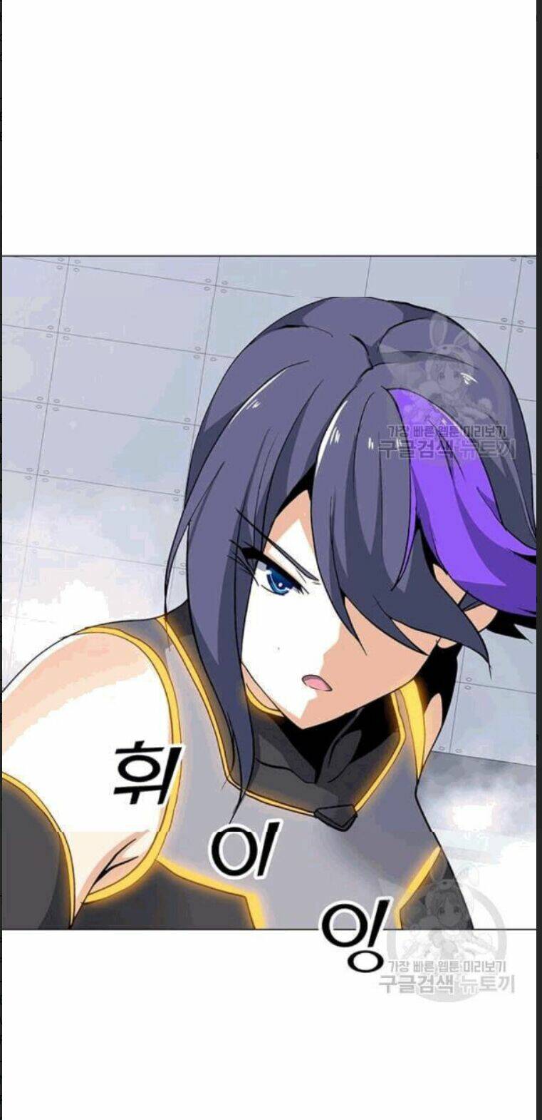 Tôi Là Người Chơi Thần Chú Đơn Độc - Chapter 23 - Page 21