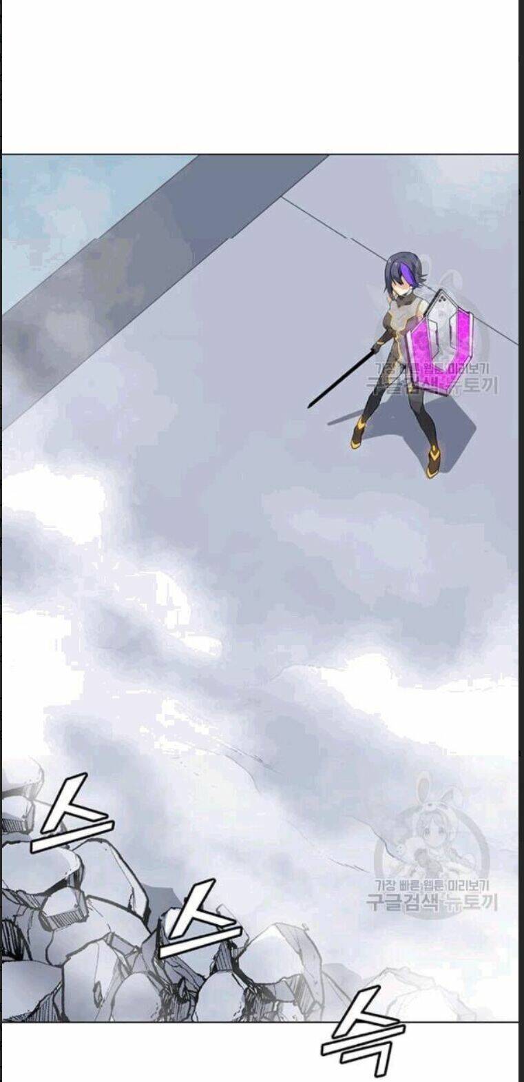 Tôi Là Người Chơi Thần Chú Đơn Độc - Chapter 23 - Page 22