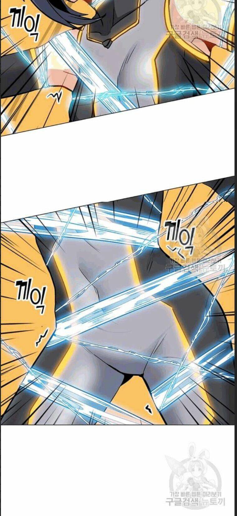 Tôi Là Người Chơi Thần Chú Đơn Độc - Chapter 23 - Page 26