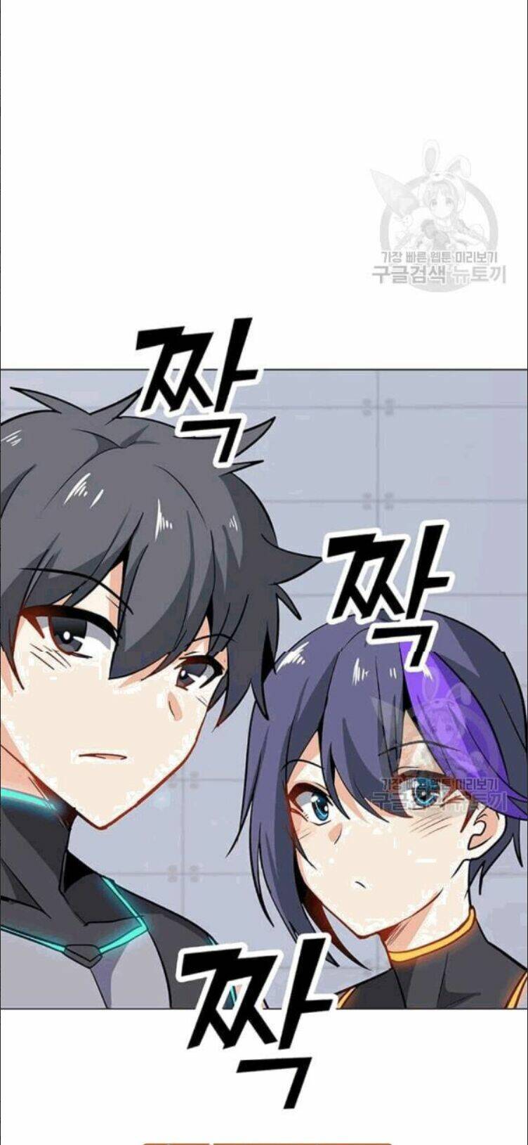 Tôi Là Người Chơi Thần Chú Đơn Độc - Chapter 23 - Page 45