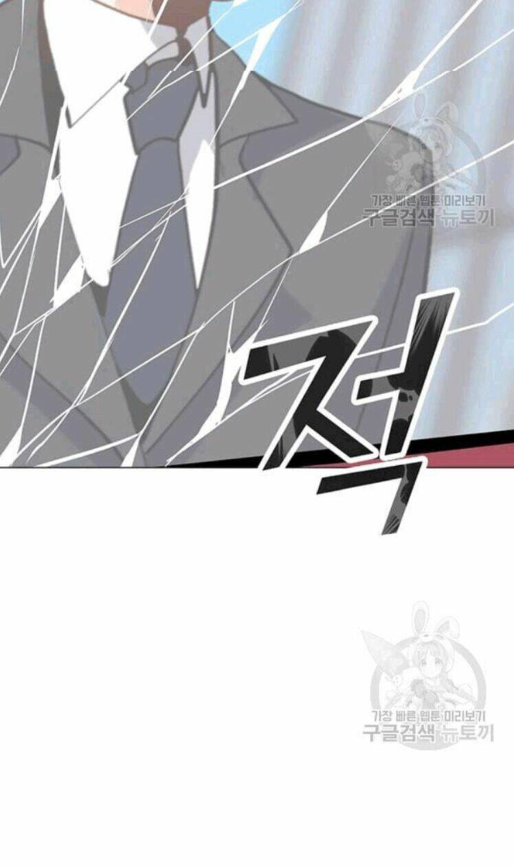 Tôi Là Người Chơi Thần Chú Đơn Độc - Chapter 23 - Page 64