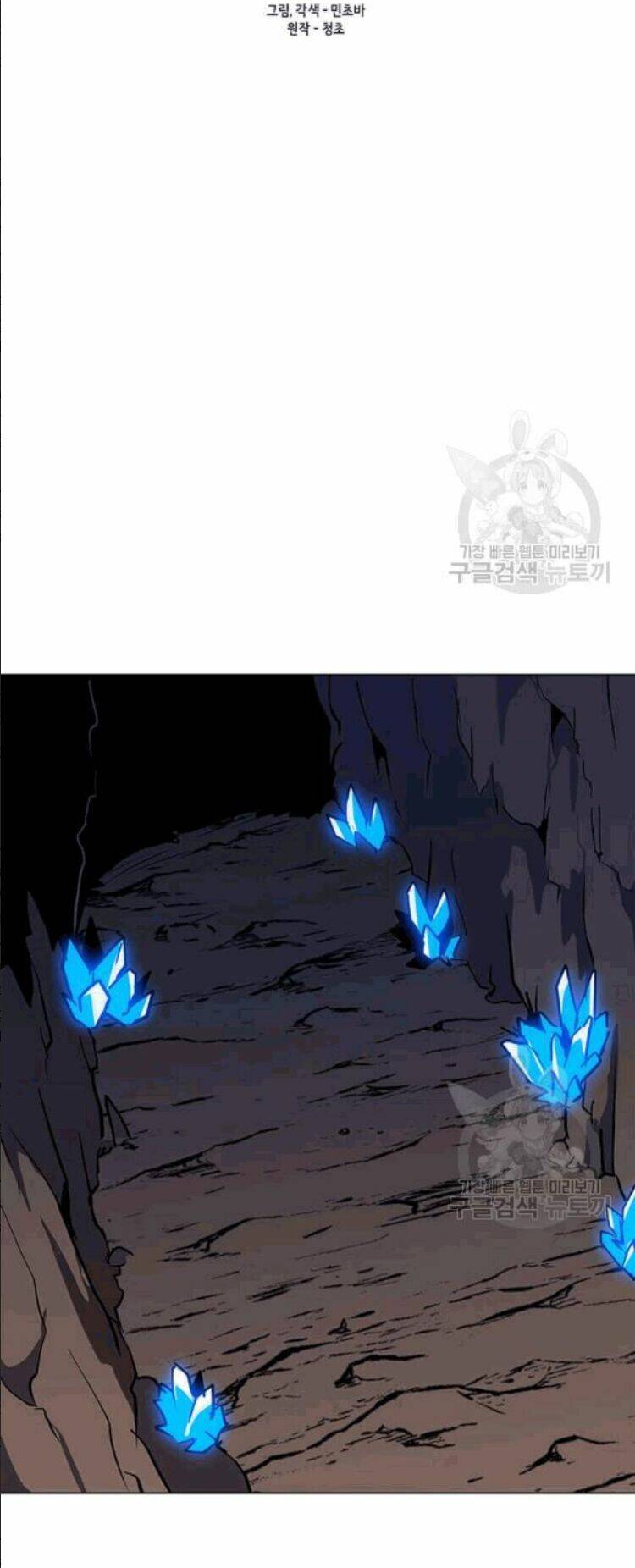 Tôi Là Người Chơi Thần Chú Đơn Độc - Chapter 24 - Page 9