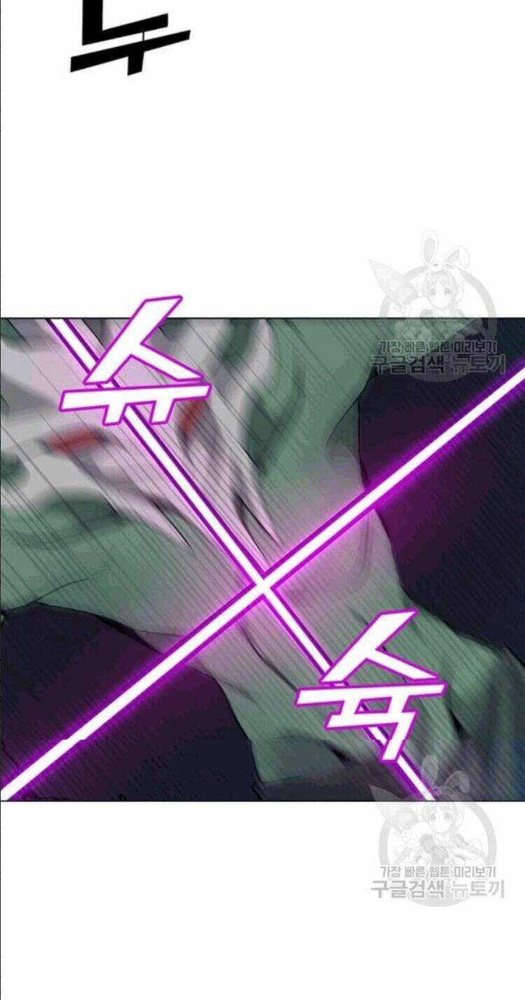 Tôi Là Người Chơi Thần Chú Đơn Độc - Chapter 24 - Page 13