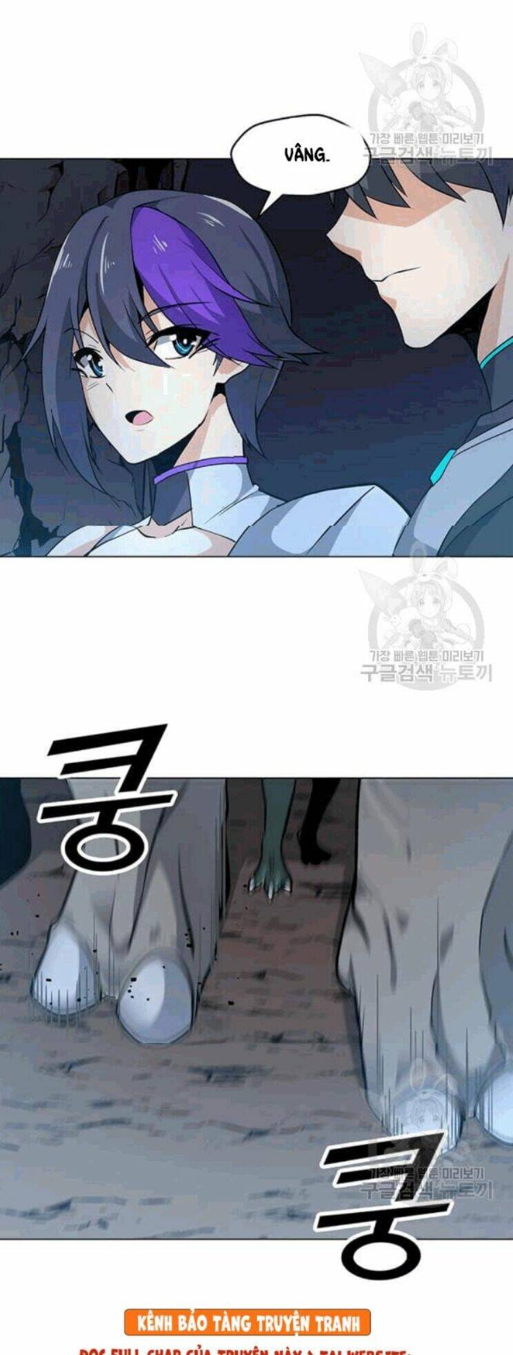 Tôi Là Người Chơi Thần Chú Đơn Độc - Chapter 24 - Page 32