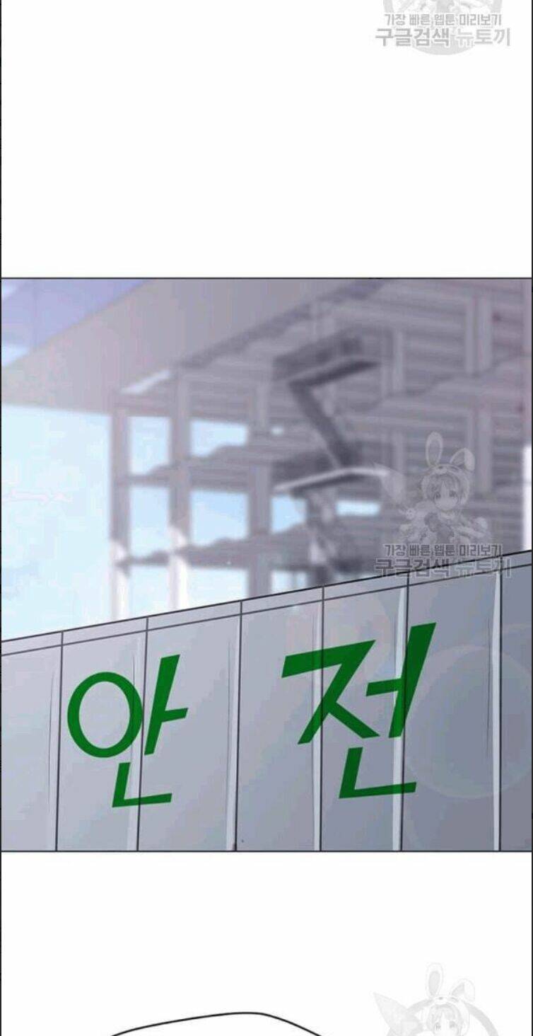 Tôi Là Người Chơi Thần Chú Đơn Độc - Chapter 24 - Page 60