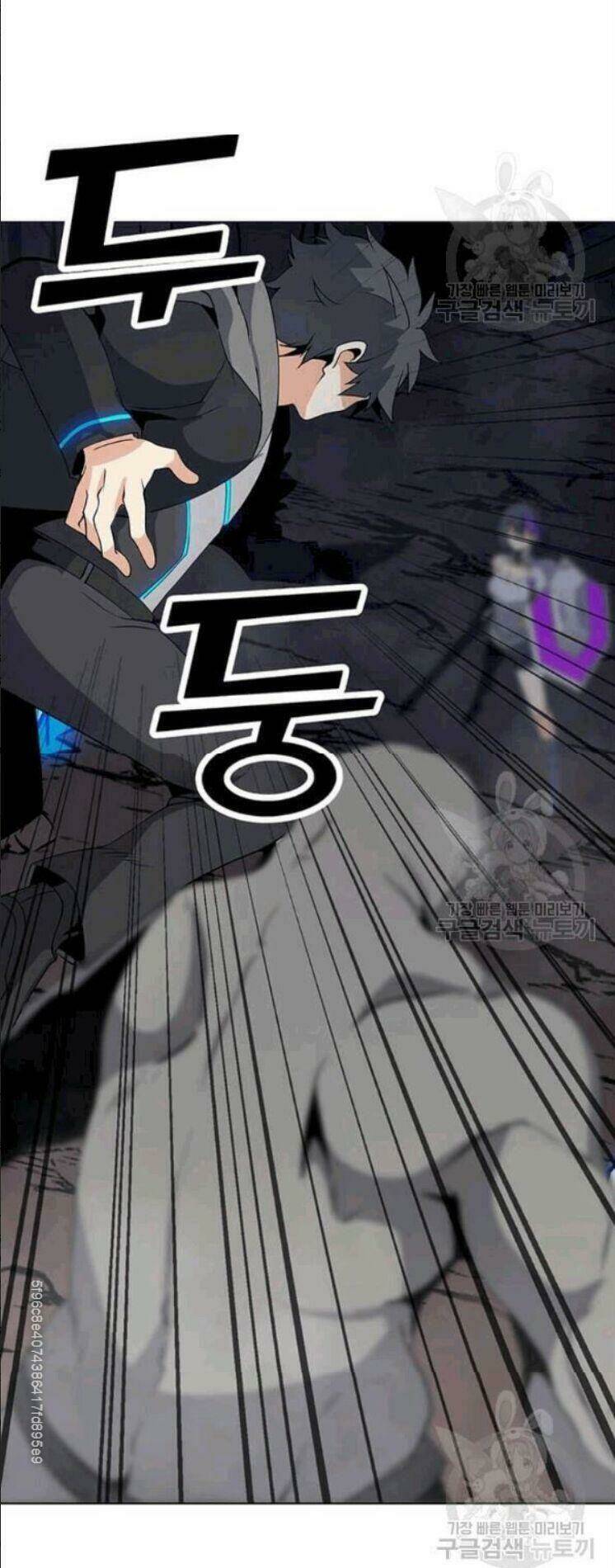 Tôi Là Người Chơi Thần Chú Đơn Độc - Chapter 25 - Page 11