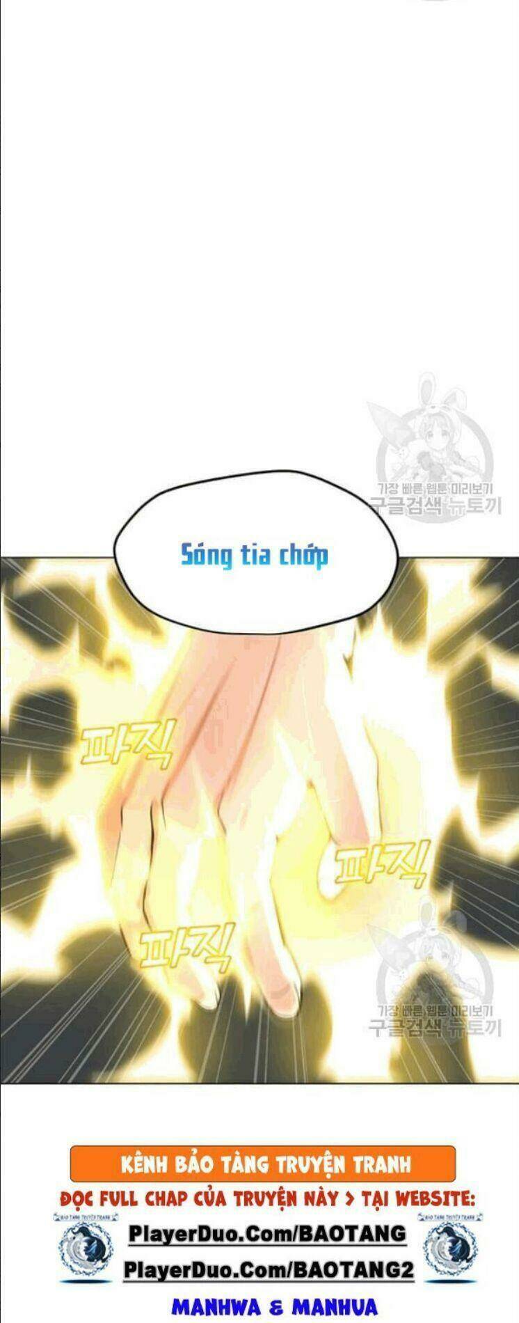 Tôi Là Người Chơi Thần Chú Đơn Độc - Chapter 25 - Page 12