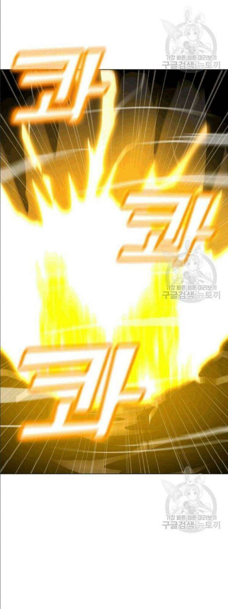 Tôi Là Người Chơi Thần Chú Đơn Độc - Chapter 25 - Page 15