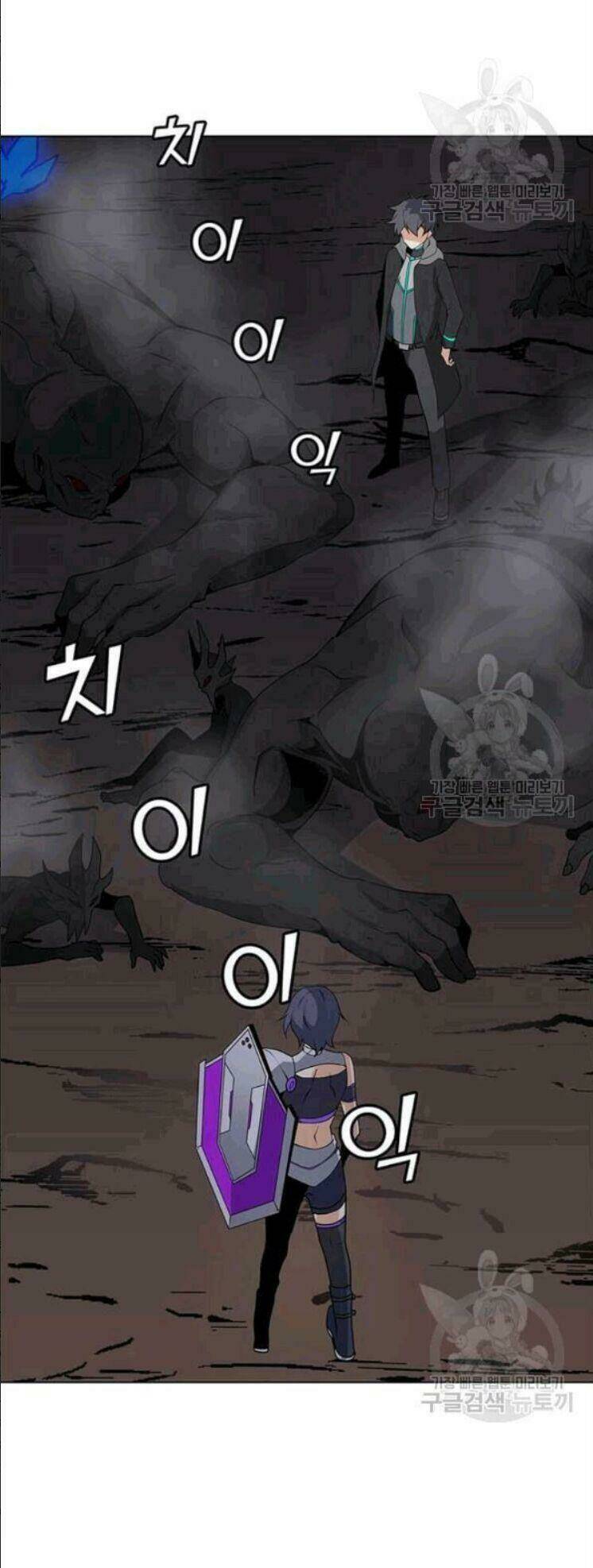 Tôi Là Người Chơi Thần Chú Đơn Độc - Chapter 25 - Page 18