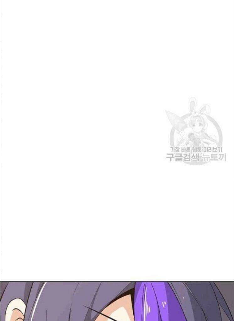 Tôi Là Người Chơi Thần Chú Đơn Độc - Chapter 25 - Page 5