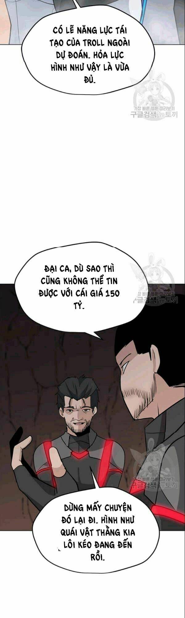 Tôi Là Người Chơi Thần Chú Đơn Độc - Chapter 26 - Page 9