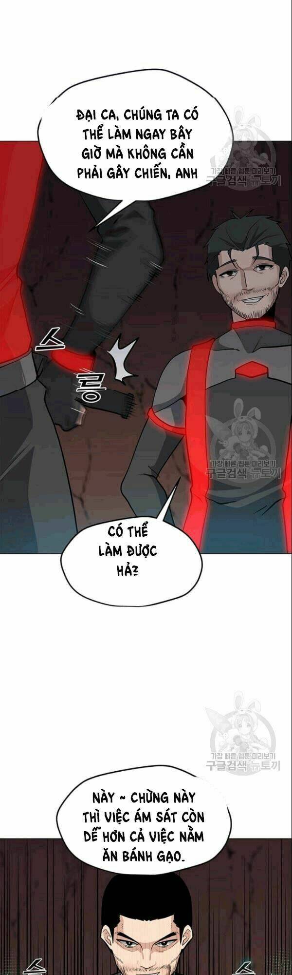 Tôi Là Người Chơi Thần Chú Đơn Độc - Chapter 26 - Page 12