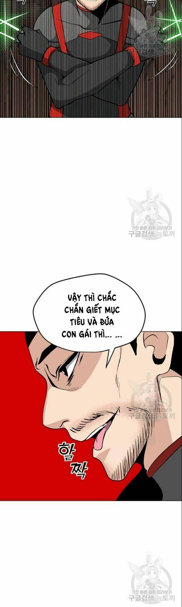 Tôi Là Người Chơi Thần Chú Đơn Độc - Chapter 26 - Page 13