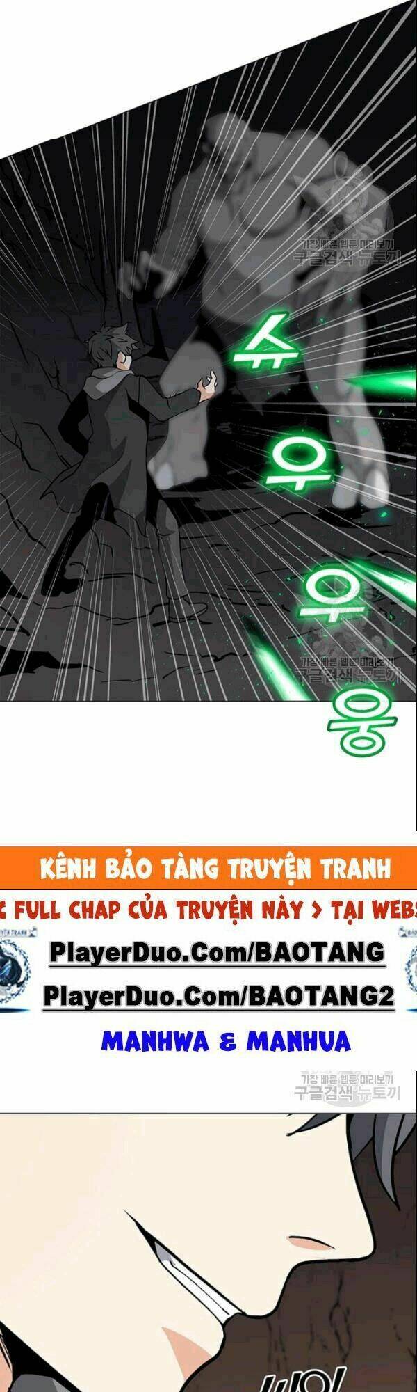 Tôi Là Người Chơi Thần Chú Đơn Độc - Chapter 26 - Page 15