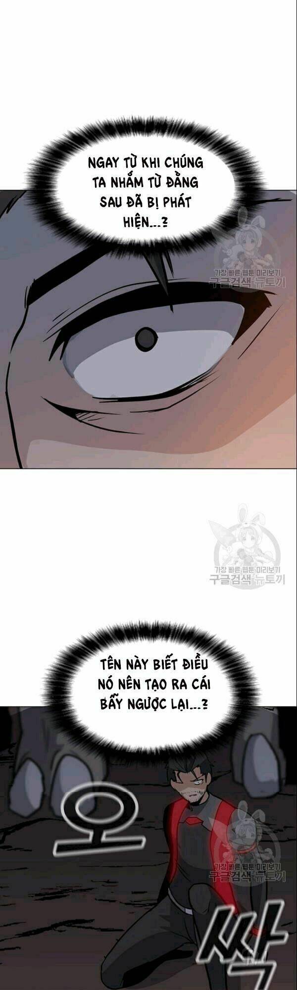 Tôi Là Người Chơi Thần Chú Đơn Độc - Chapter 26 - Page 29