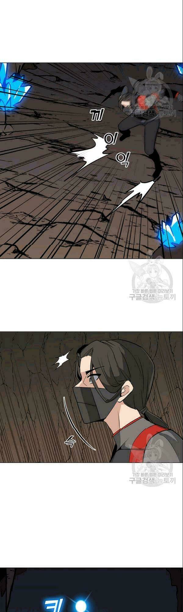 Tôi Là Người Chơi Thần Chú Đơn Độc - Chapter 26 - Page 36