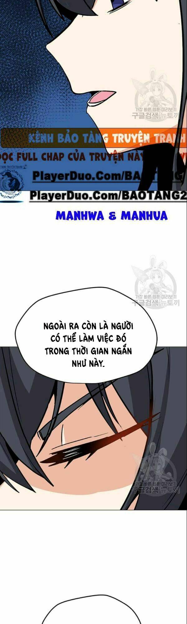 Tôi Là Người Chơi Thần Chú Đơn Độc - Chapter 27 - Page 12