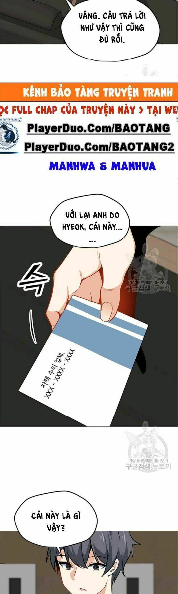 Tôi Là Người Chơi Thần Chú Đơn Độc - Chapter 27 - Page 15