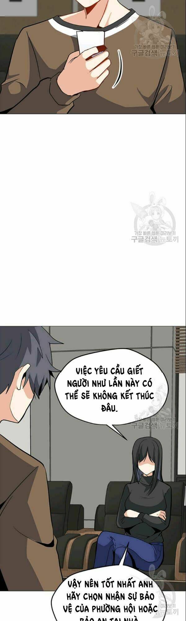 Tôi Là Người Chơi Thần Chú Đơn Độc - Chapter 27 - Page 16