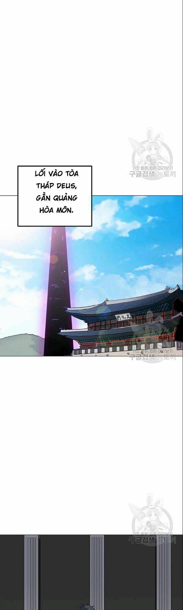 Tôi Là Người Chơi Thần Chú Đơn Độc - Chapter 27 - Page 20