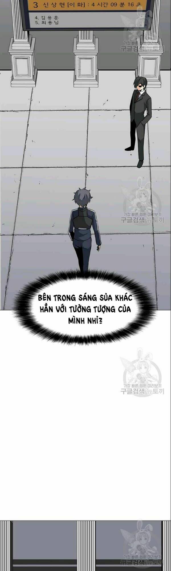 Tôi Là Người Chơi Thần Chú Đơn Độc - Chapter 27 - Page 22