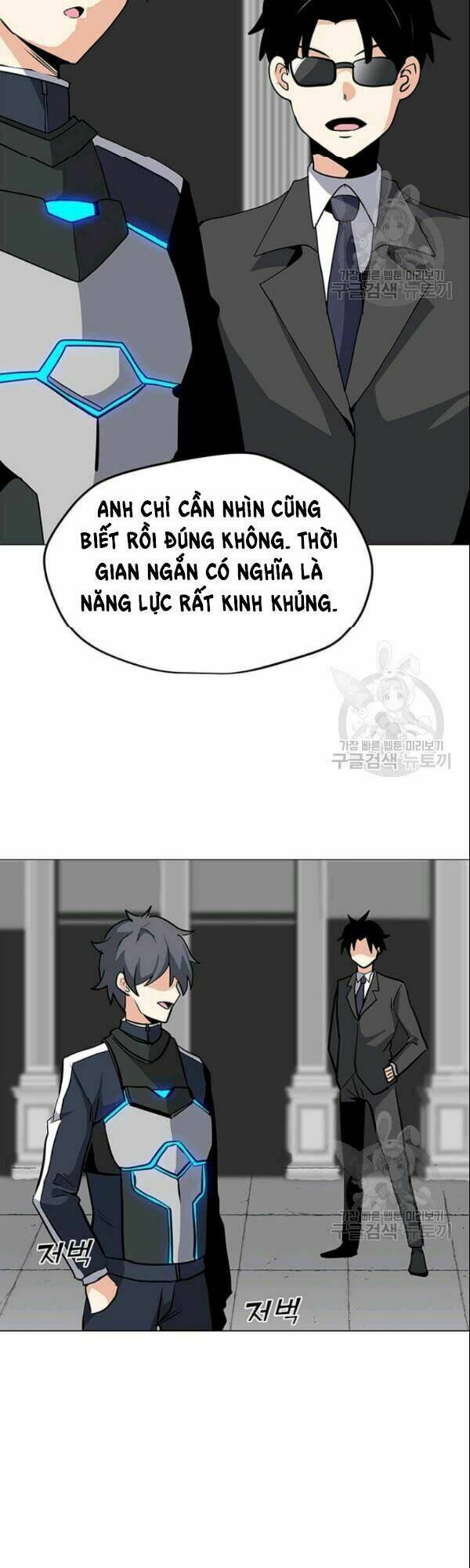 Tôi Là Người Chơi Thần Chú Đơn Độc - Chapter 27 - Page 27