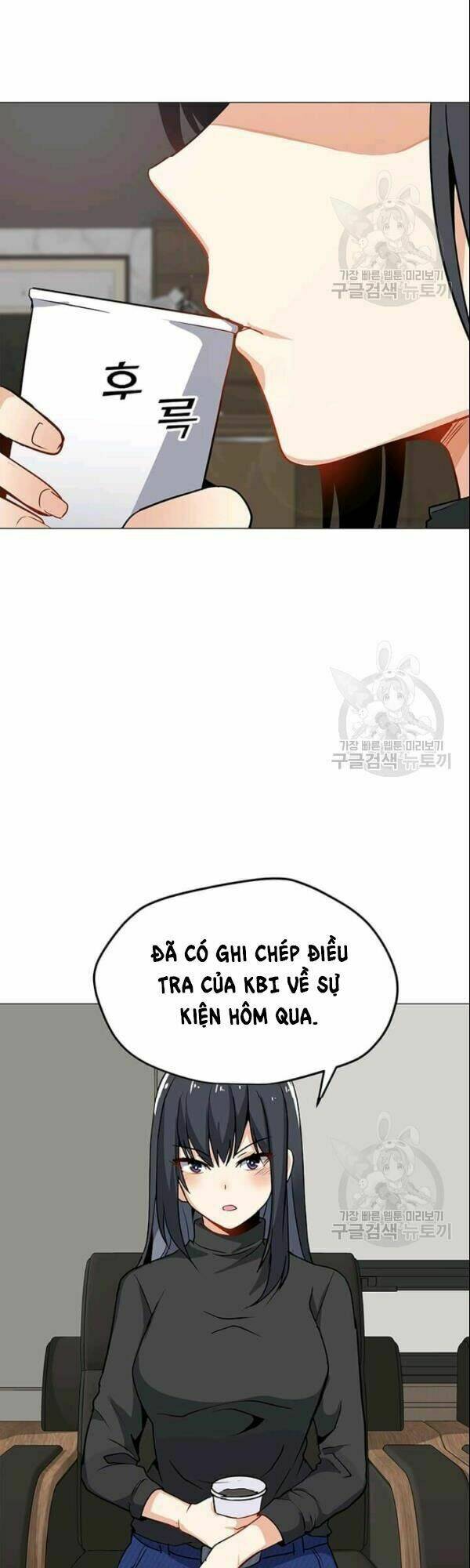 Tôi Là Người Chơi Thần Chú Đơn Độc - Chapter 27 - Page 3
