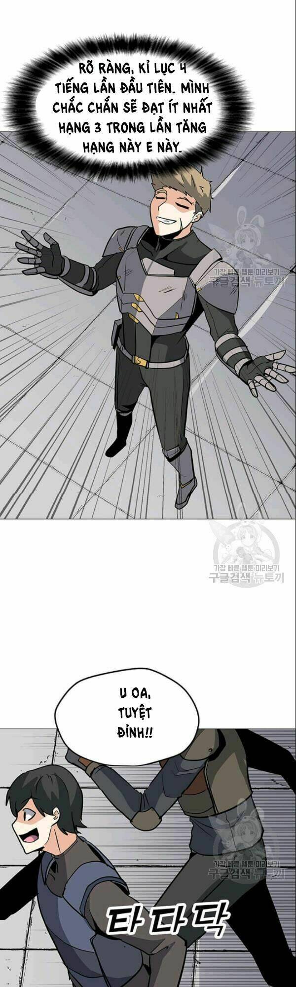 Tôi Là Người Chơi Thần Chú Đơn Độc - Chapter 27 - Page 44