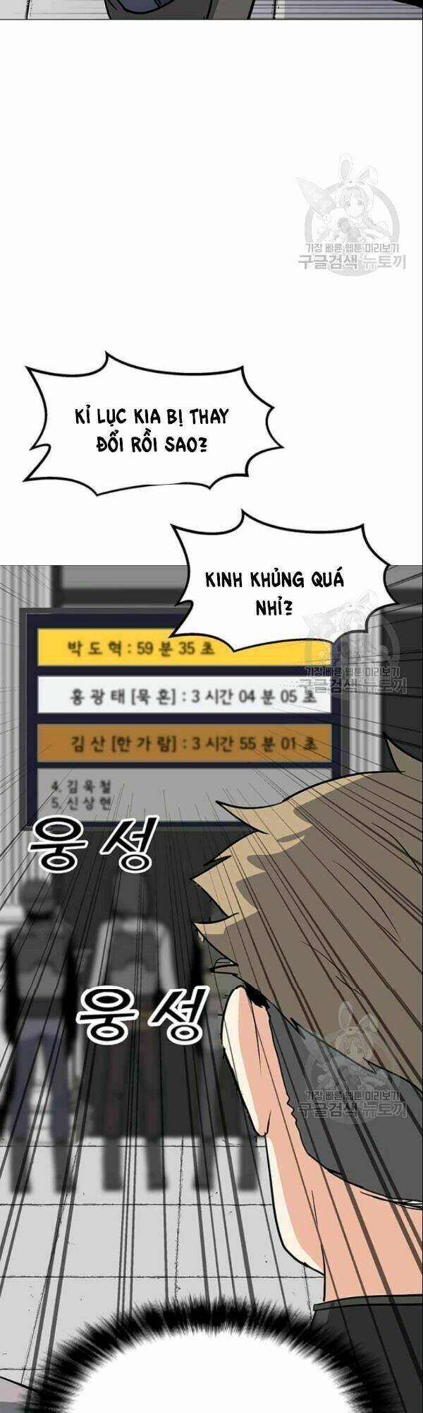 Tôi Là Người Chơi Thần Chú Đơn Độc - Chapter 27 - Page 45