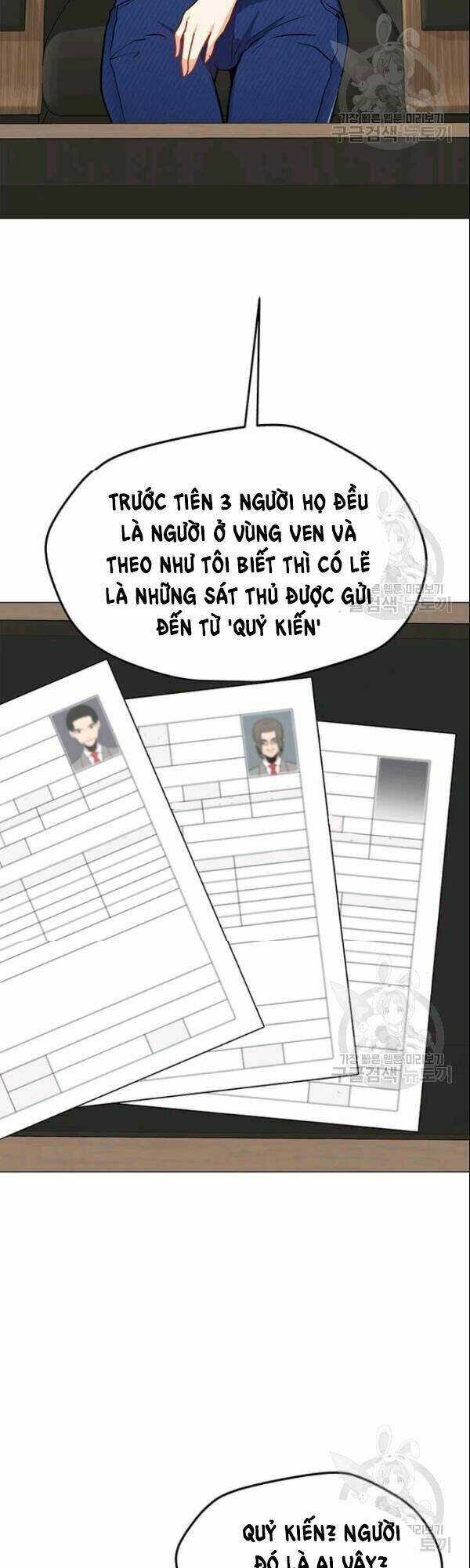 Tôi Là Người Chơi Thần Chú Đơn Độc - Chapter 27 - Page 4