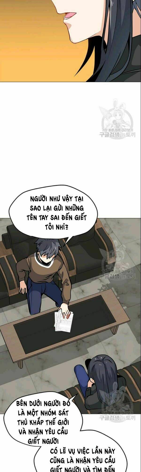 Tôi Là Người Chơi Thần Chú Đơn Độc - Chapter 27 - Page 8