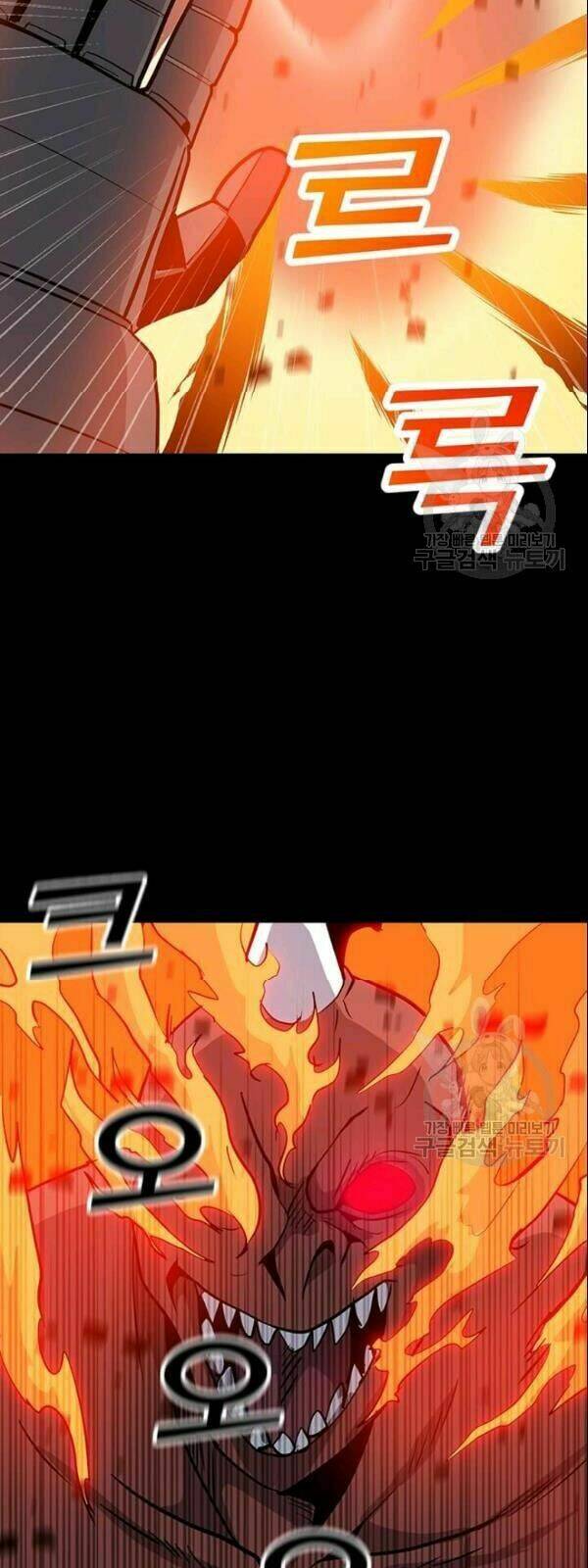 Tôi Là Người Chơi Thần Chú Đơn Độc - Chapter 28 - Page 9