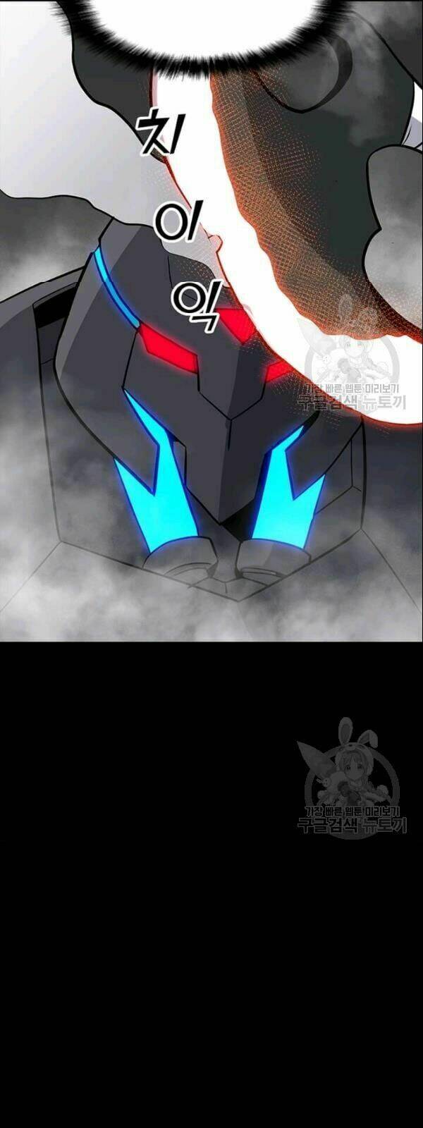 Tôi Là Người Chơi Thần Chú Đơn Độc - Chapter 28 - Page 13