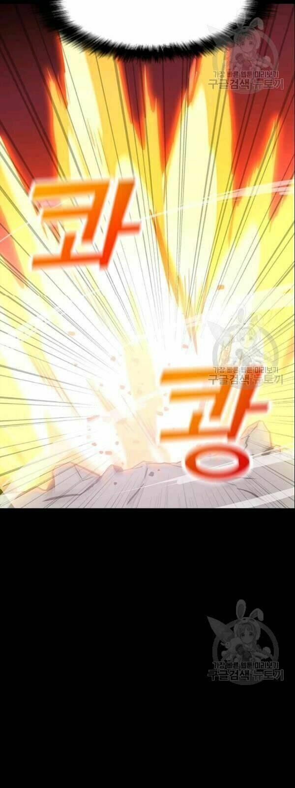 Tôi Là Người Chơi Thần Chú Đơn Độc - Chapter 28 - Page 15