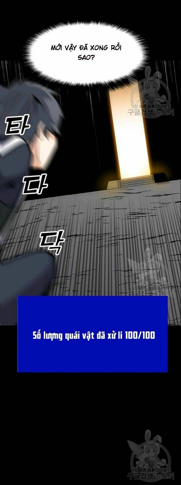 Tôi Là Người Chơi Thần Chú Đơn Độc - Chapter 28 - Page 16