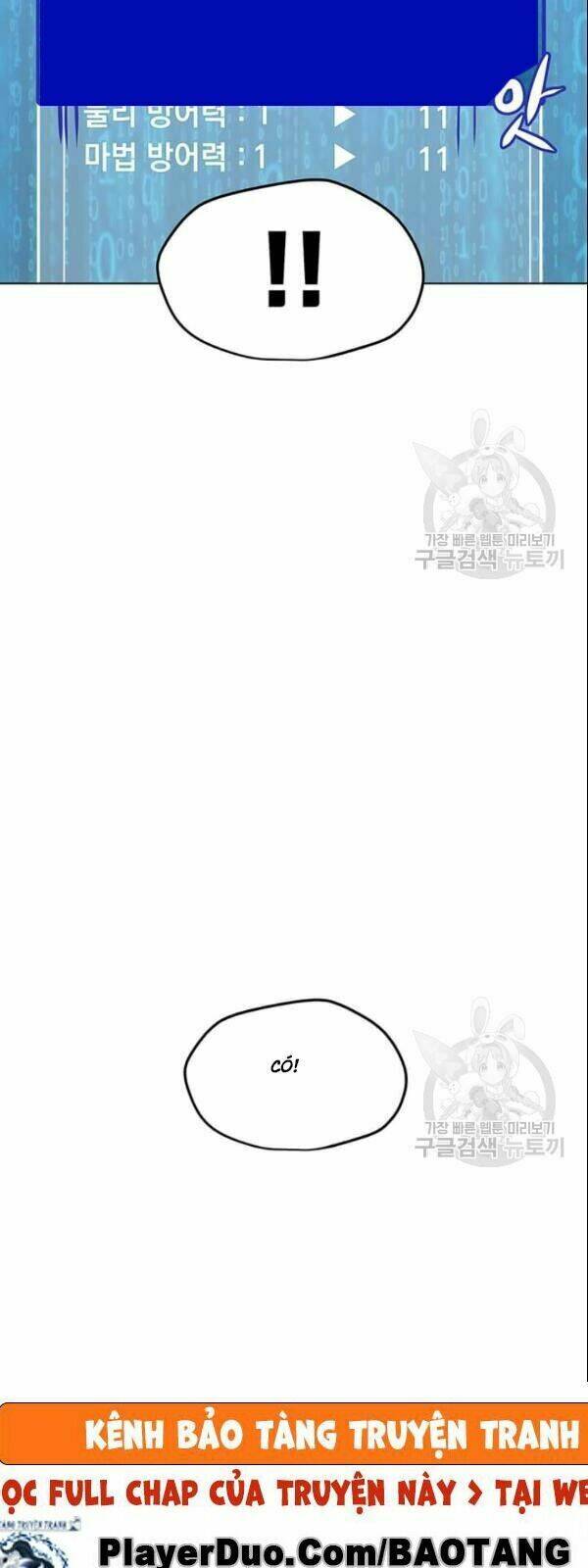 Tôi Là Người Chơi Thần Chú Đơn Độc - Chapter 28 - Page 25