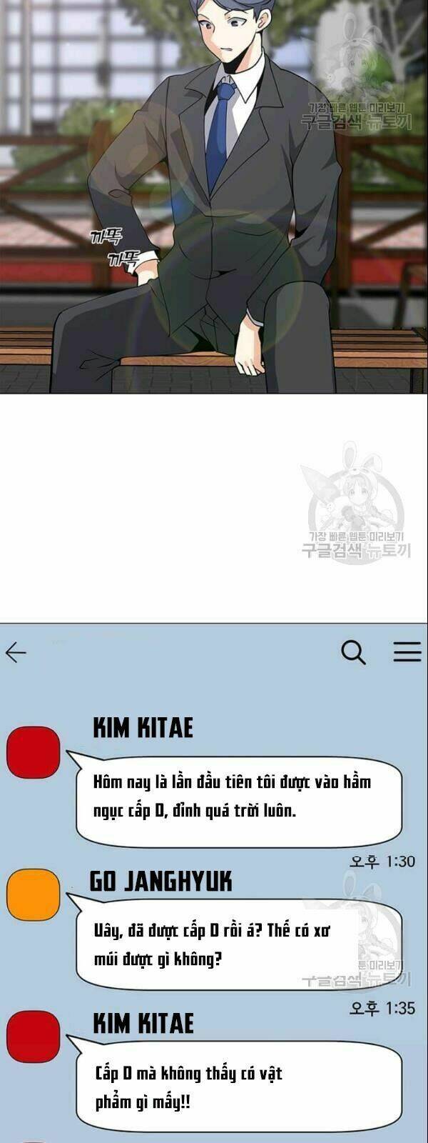 Tôi Là Người Chơi Thần Chú Đơn Độc - Chapter 29 - Page 19