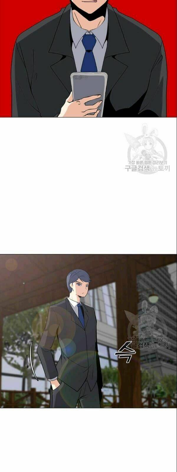 Tôi Là Người Chơi Thần Chú Đơn Độc - Chapter 29 - Page 21