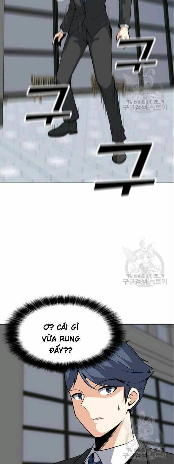 Tôi Là Người Chơi Thần Chú Đơn Độc - Chapter 29 - Page 24