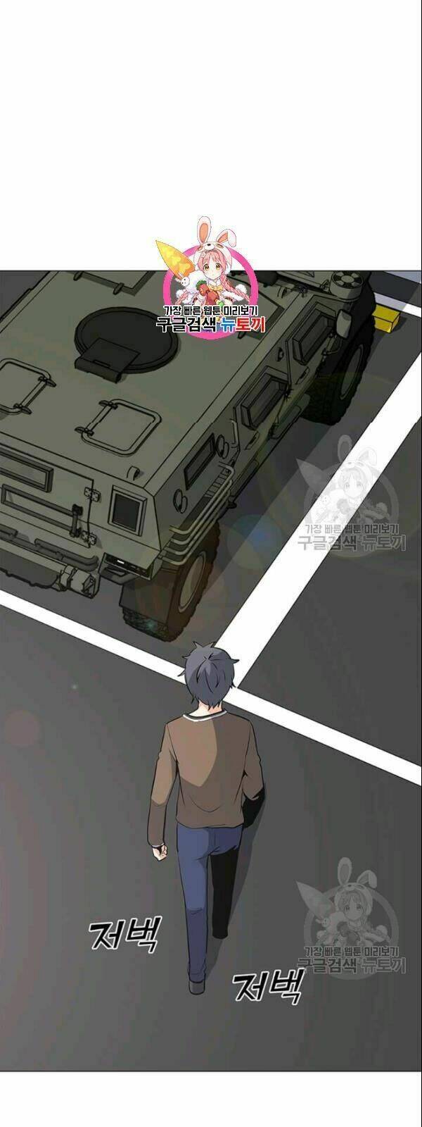 Tôi Là Người Chơi Thần Chú Đơn Độc - Chapter 29 - Page 3