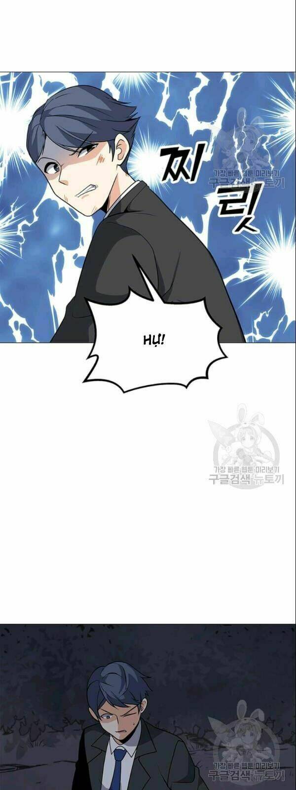 Tôi Là Người Chơi Thần Chú Đơn Độc - Chapter 29 - Page 52