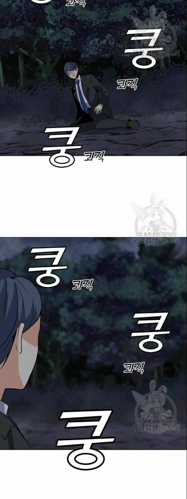 Tôi Là Người Chơi Thần Chú Đơn Độc - Chapter 29 - Page 55