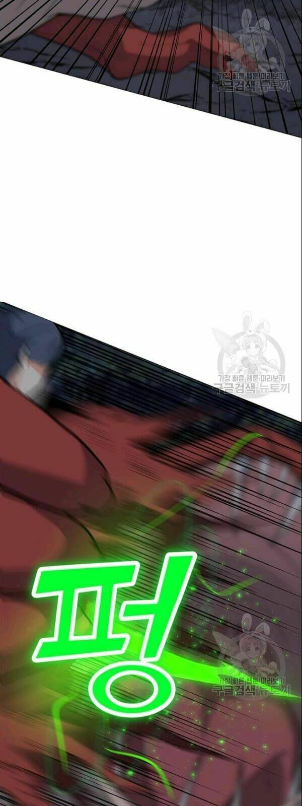 Tôi Là Người Chơi Thần Chú Đơn Độc - Chapter 29 - Page 71