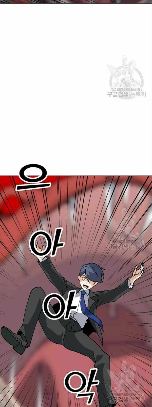 Tôi Là Người Chơi Thần Chú Đơn Độc - Chapter 29 - Page 72