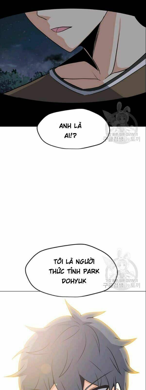 Tôi Là Người Chơi Thần Chú Đơn Độc - Chapter 29 - Page 77