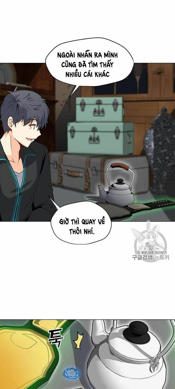 Tôi Là Người Chơi Thần Chú Đơn Độc - Chapter 3 - Page 21