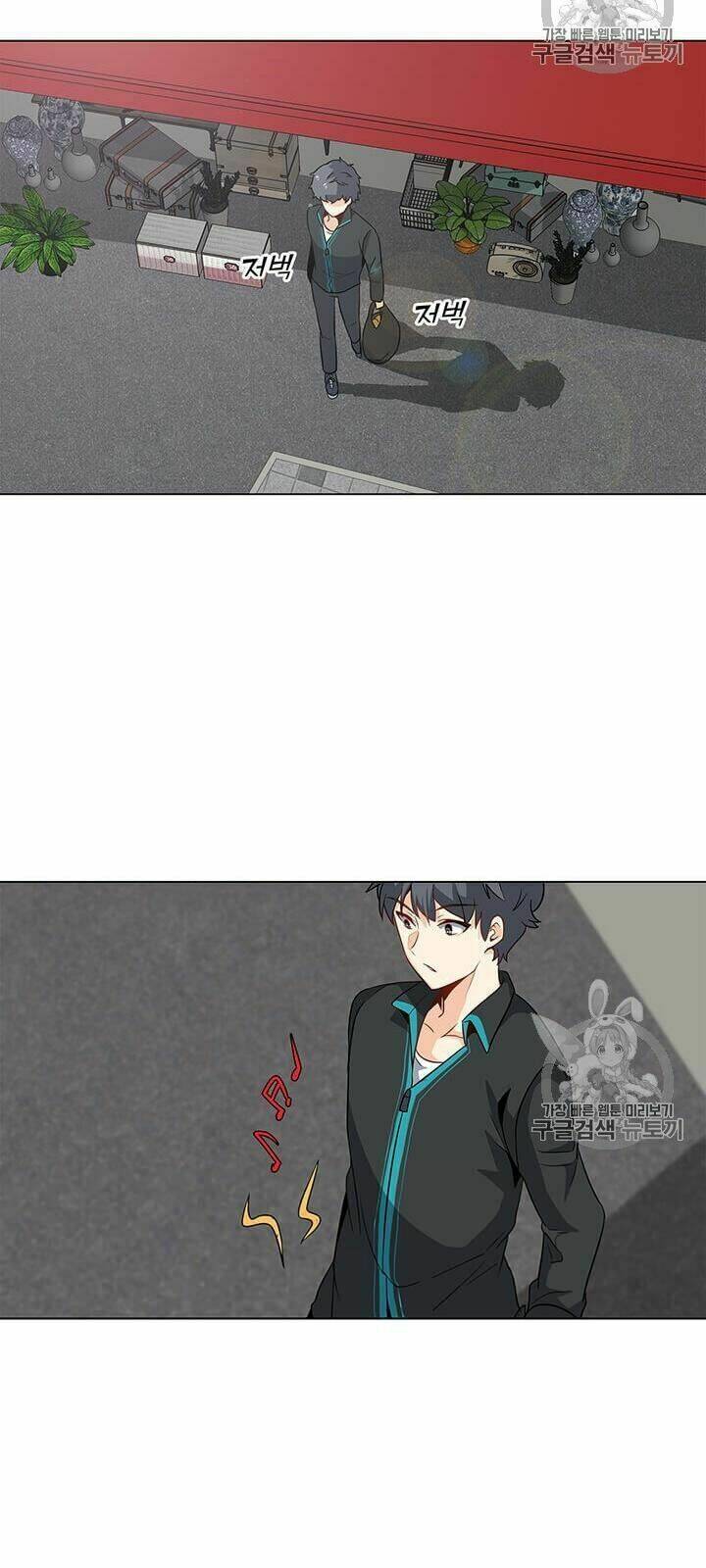 Tôi Là Người Chơi Thần Chú Đơn Độc - Chapter 3 - Page 23