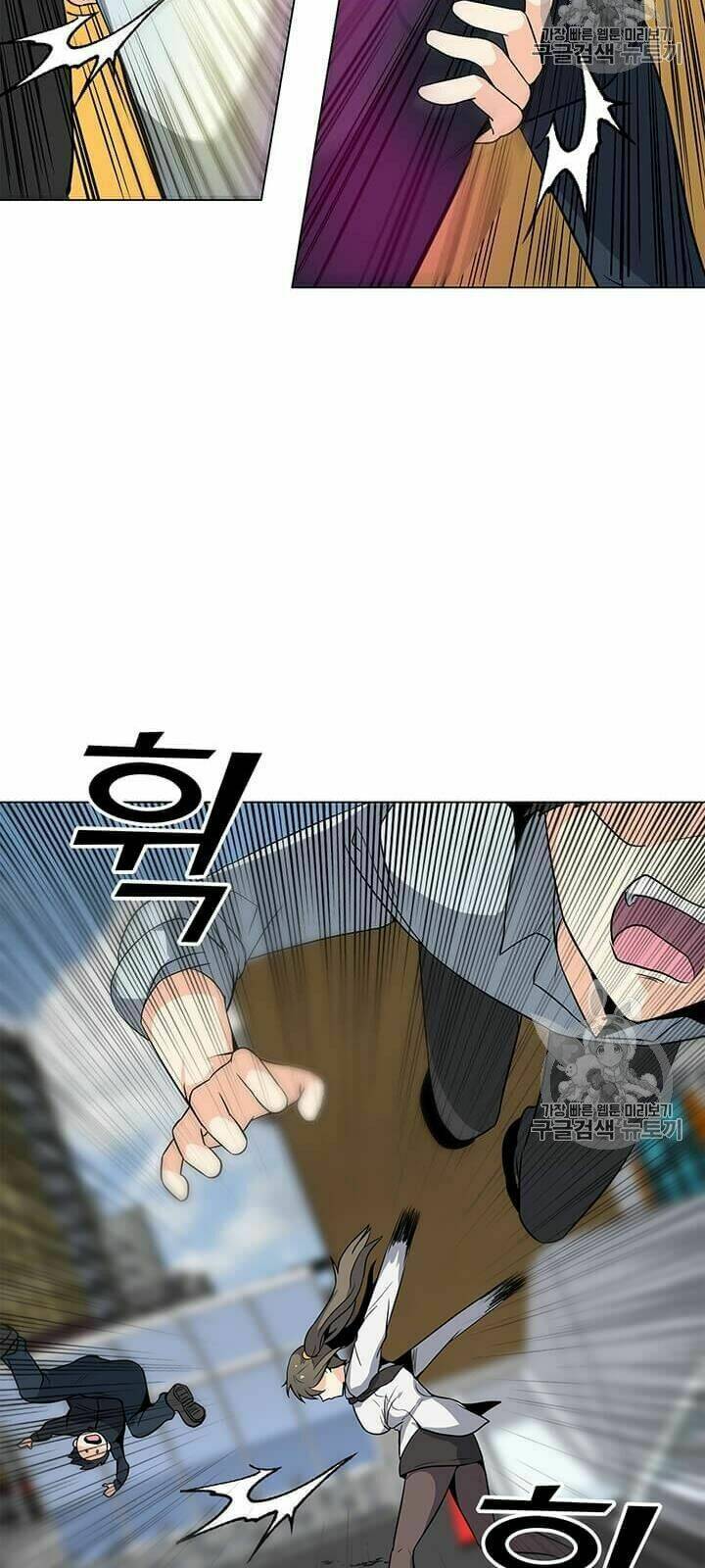 Tôi Là Người Chơi Thần Chú Đơn Độc - Chapter 3 - Page 39