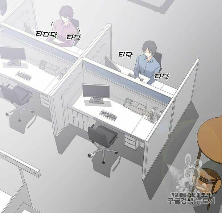 Tôi Là Người Chơi Thần Chú Đơn Độc - Chapter 3 - Page 48