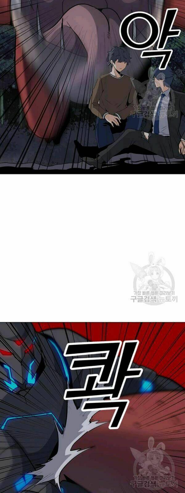 Tôi Là Người Chơi Thần Chú Đơn Độc - Chapter 30 - Page 13